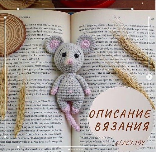 Minik Fare amigurumi tarifi