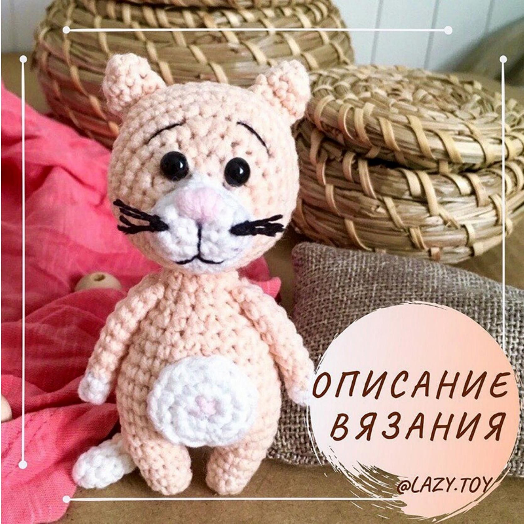 Amigurumi Kedi Amigurumi