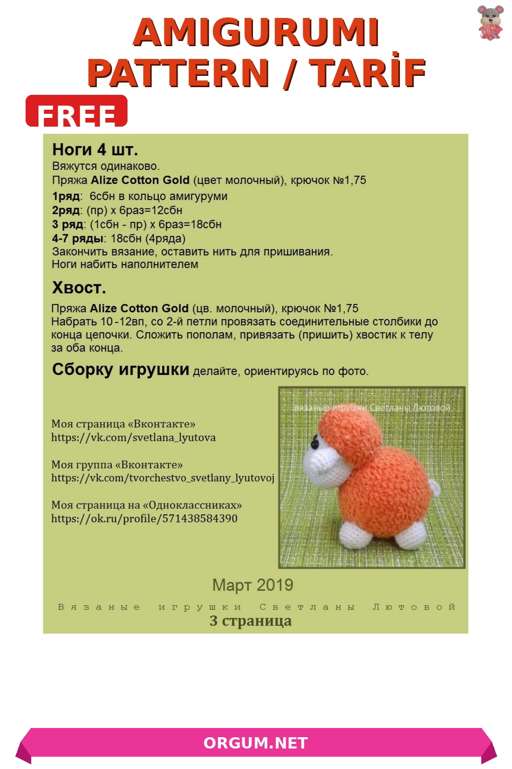 Kuzu Amigurumi Tarifi: Svetlana Lyutova'Dan Ücretsiz Ve Detaylı Anlatım 4 Kuzu Amigurumi Tarifi Pin