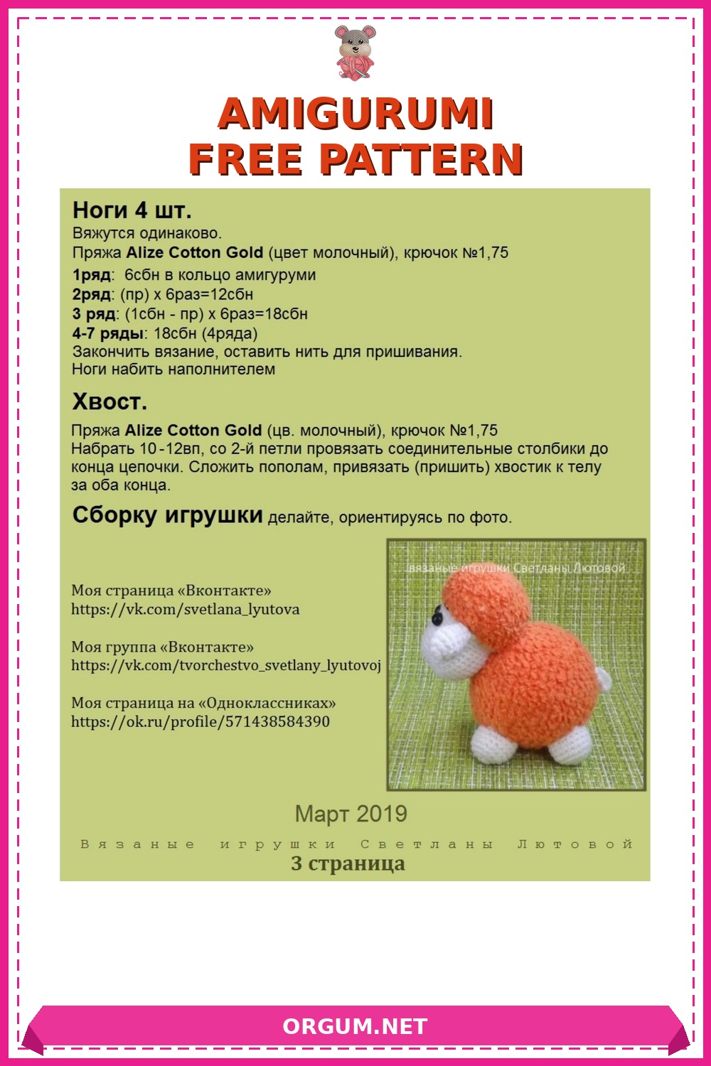 Kuzu Amigurumi Tarifi: Svetlana Lyutova'Dan Ücretsiz Ve Detaylı Anlatım 6 Kuzu Amigurumi Tarifi Pin