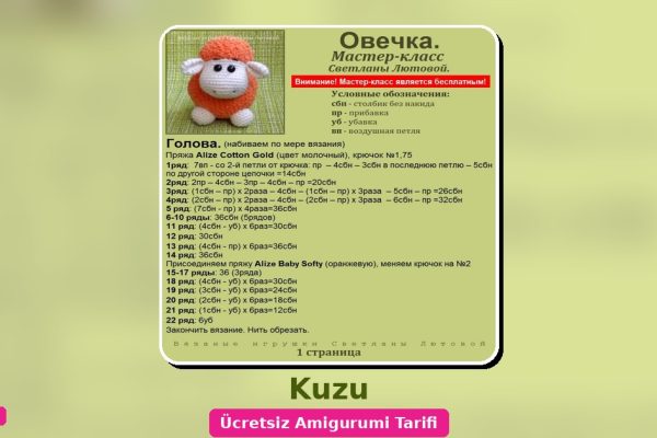 Orgum.net - Ücretsiz Örgü Modelleri Ve Amigurumi Tarifleri