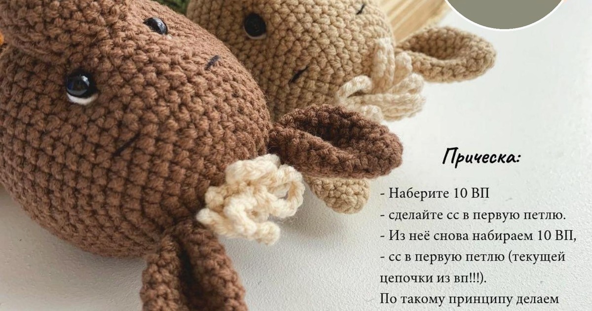 Orgum.net - Ücretsiz Örgü Modelleri Ve Amigurumi Tarifleri