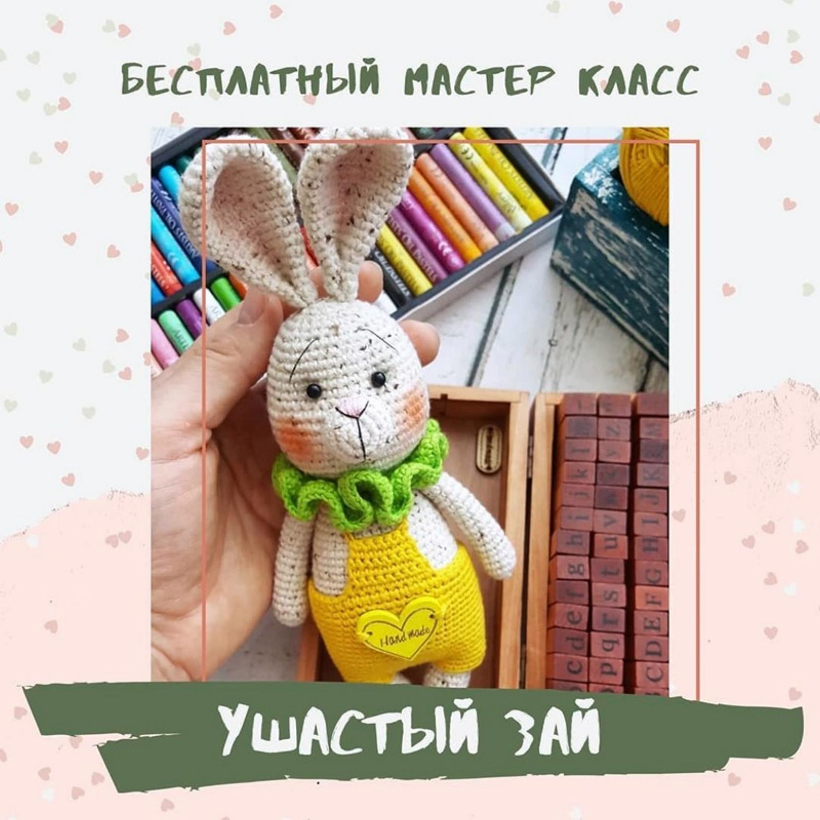 Kulaklı Tavşan Amigurumi