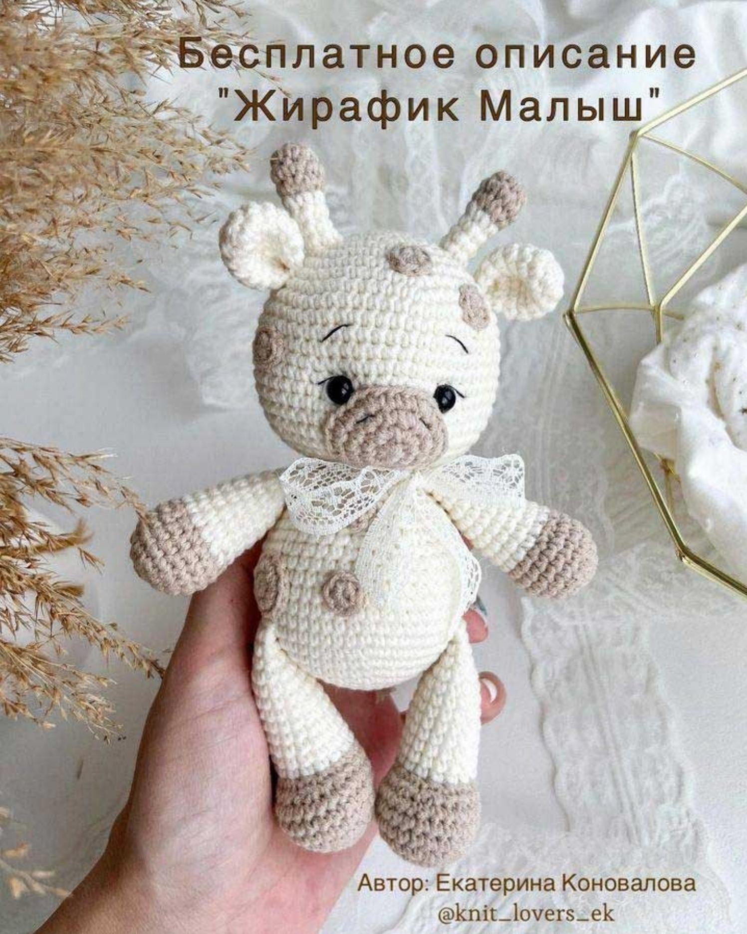 Zürafa Malış Amigurumi