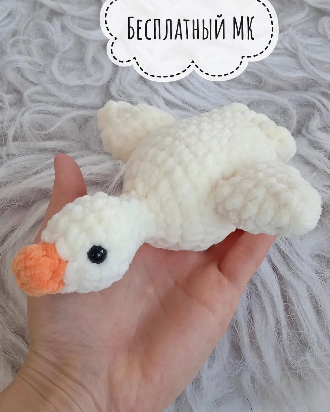 Sarılgan Kaz Amigurumi Amigurumi