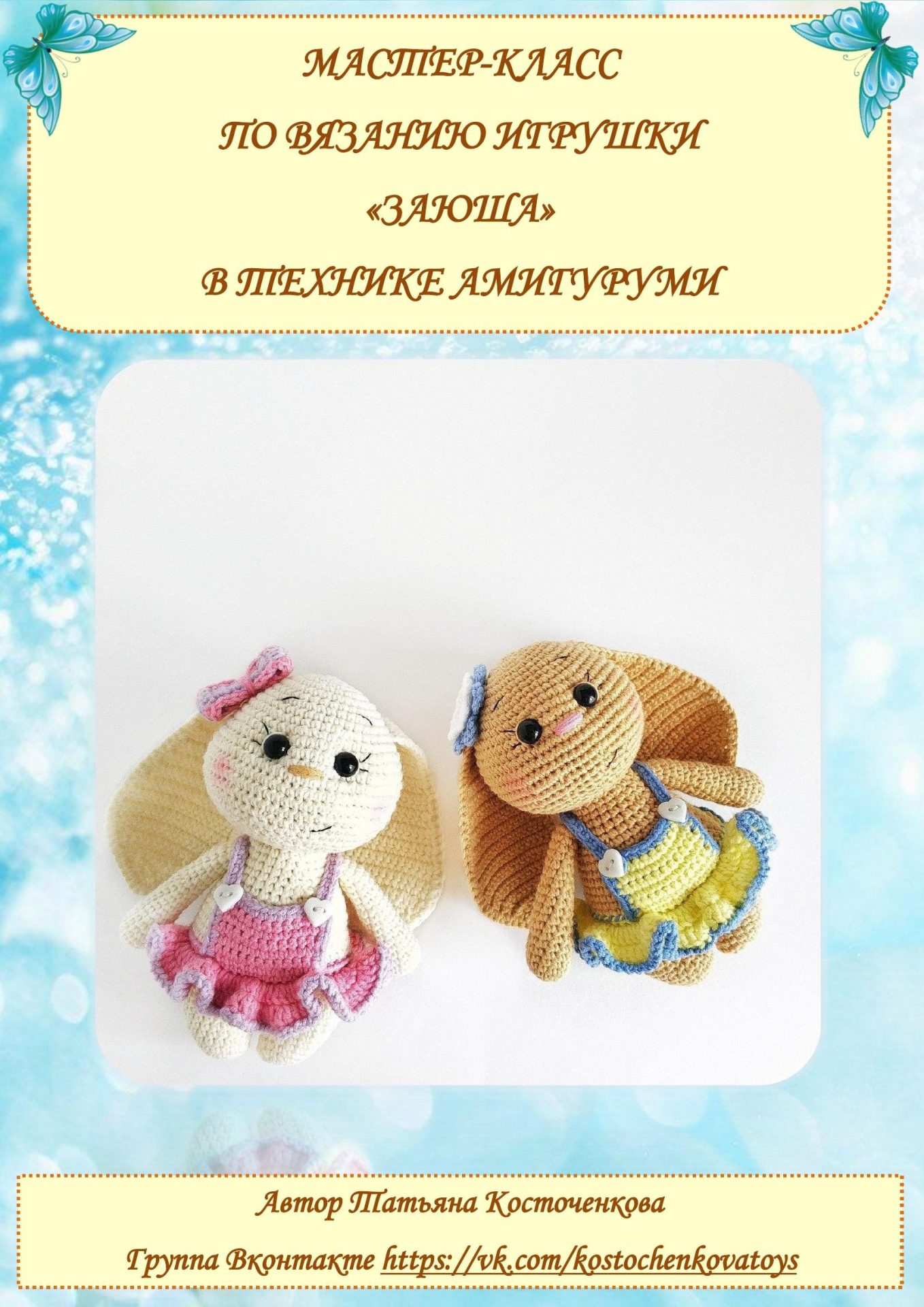 Zayuşa Tavşan Amigurumi