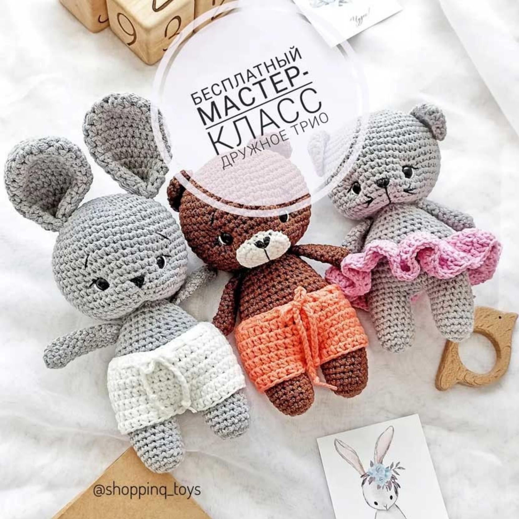 Arkadaş Üçlüsü Amigurumi Amigurumi