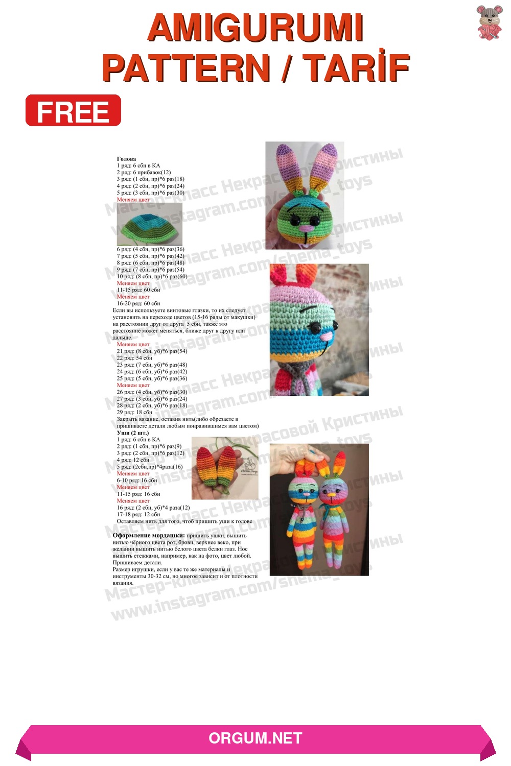 Gökkuşağı Tavşanı Amigurumi Tarifi Pin