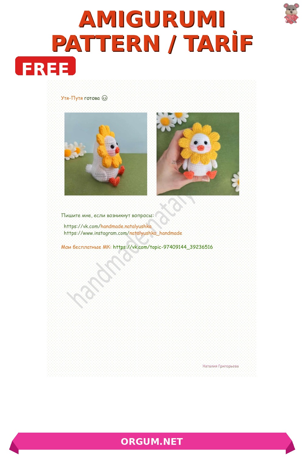 Çiçekli Ördek (Utya-Puty) Amigurumi Tarifi Pin