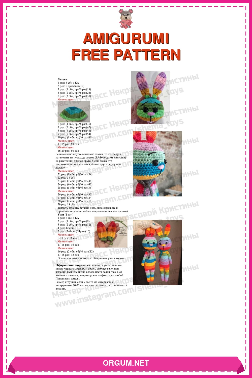 Gökkuşağı Tavşanı Amigurumi Tarifi Pin