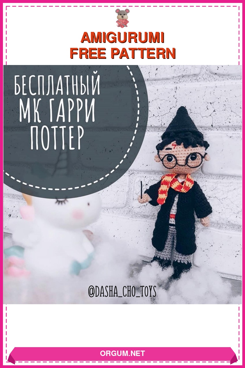 Harry Potter Amigurumi Bebek Amigurumi Tarifi Pin