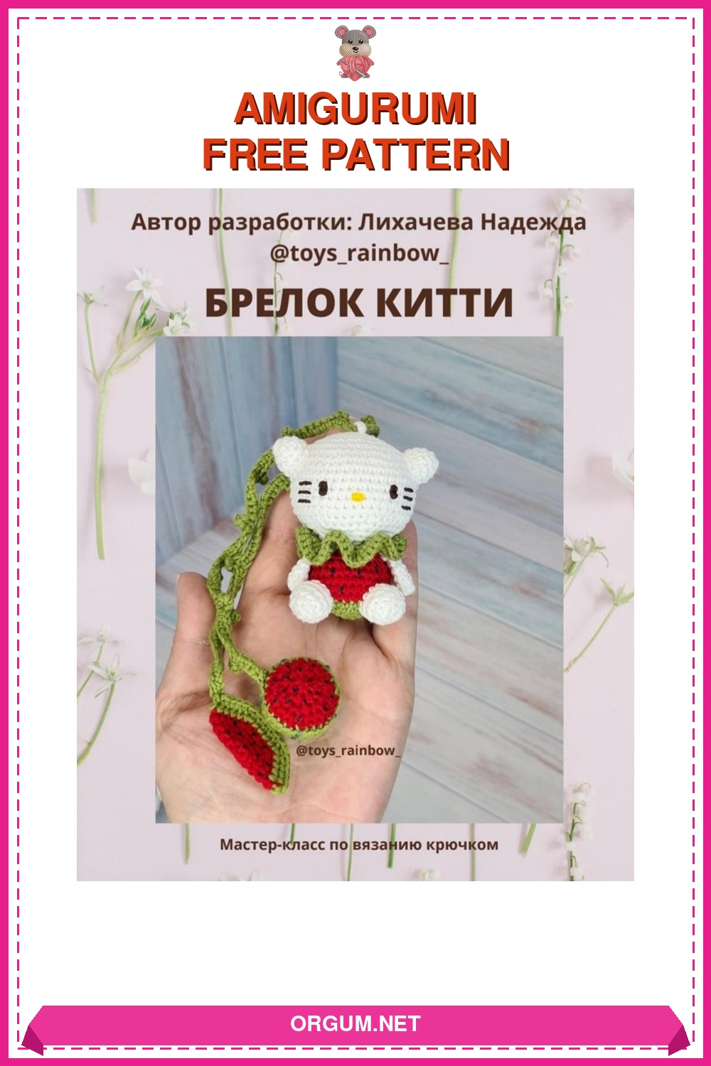 Kitty Anahtarlık Amigurumi Tarifi Pin
