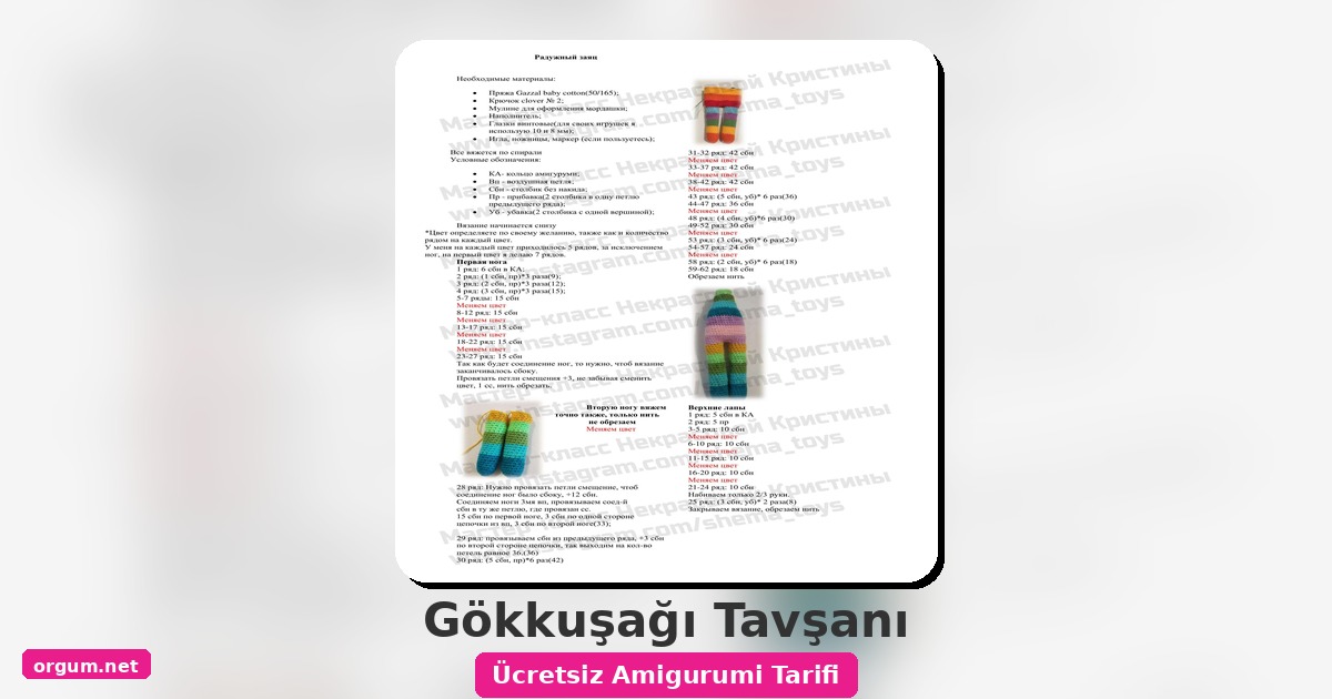 Orgum.net - Ücretsiz Örgü Modelleri Ve Amigurumi Tarifleri