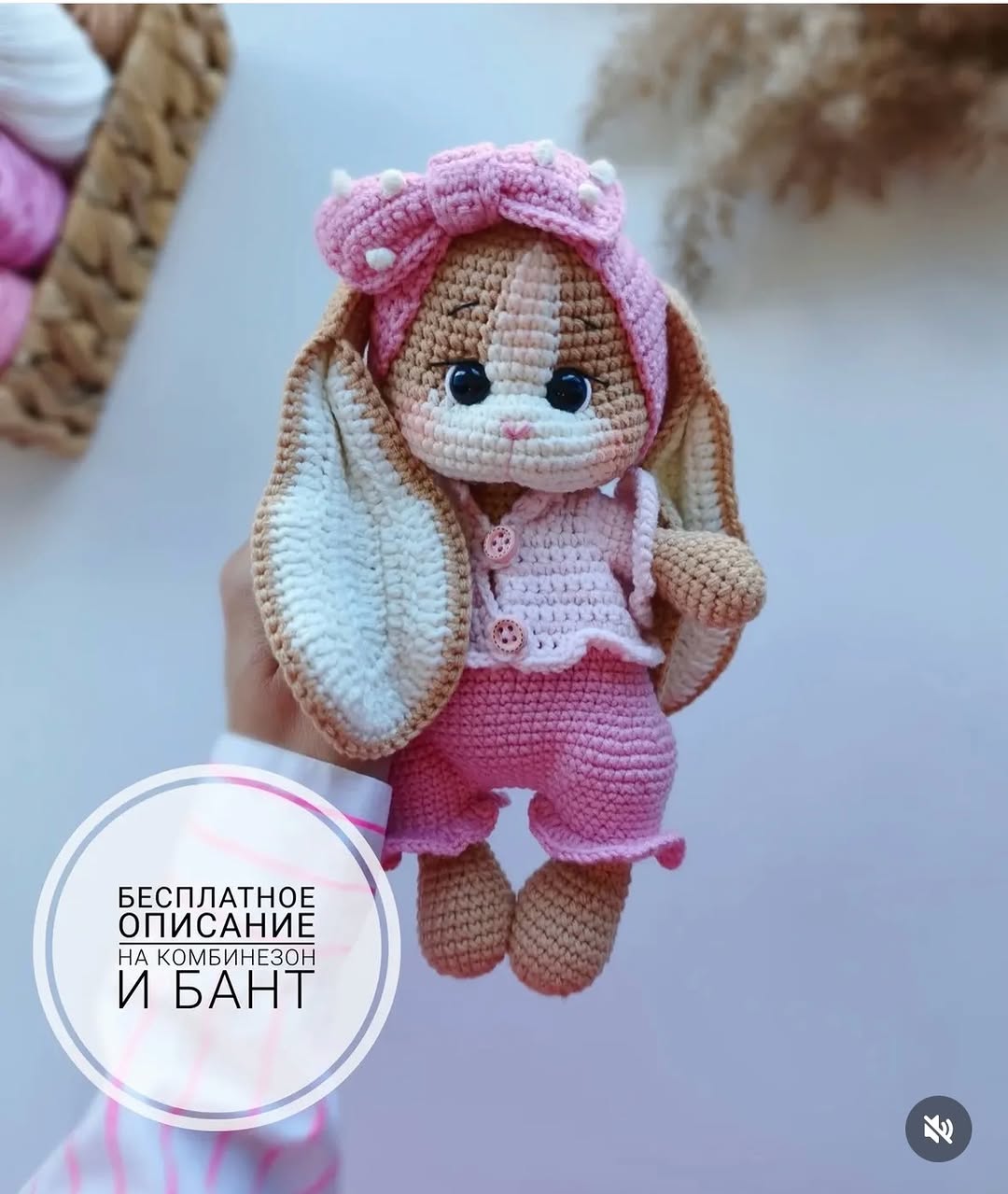 Tulum Ve Fiyonklu Bandana Takımı Amigurumi