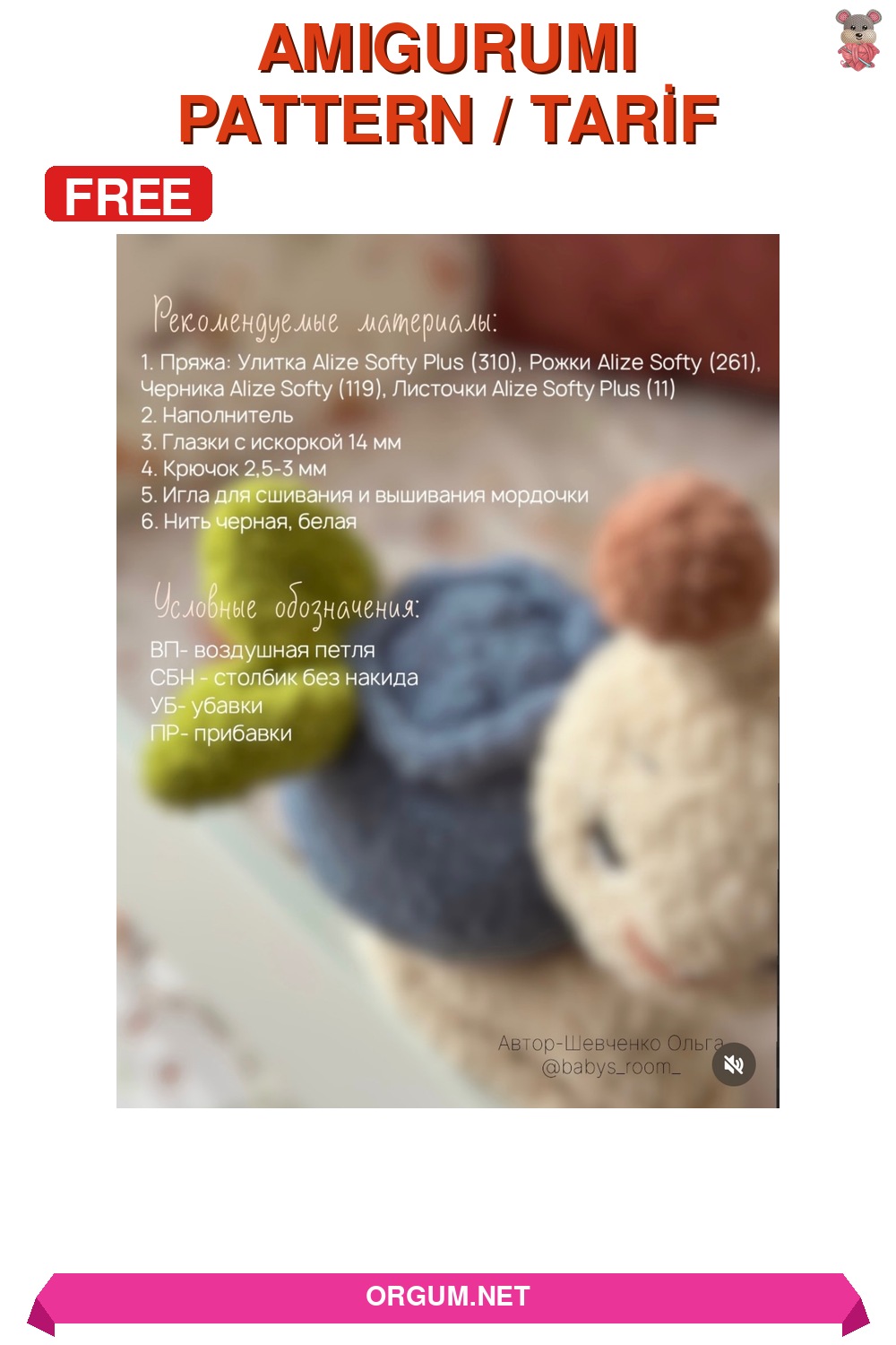 Ulya Salyangoz Amigurumi Tarifi Pin