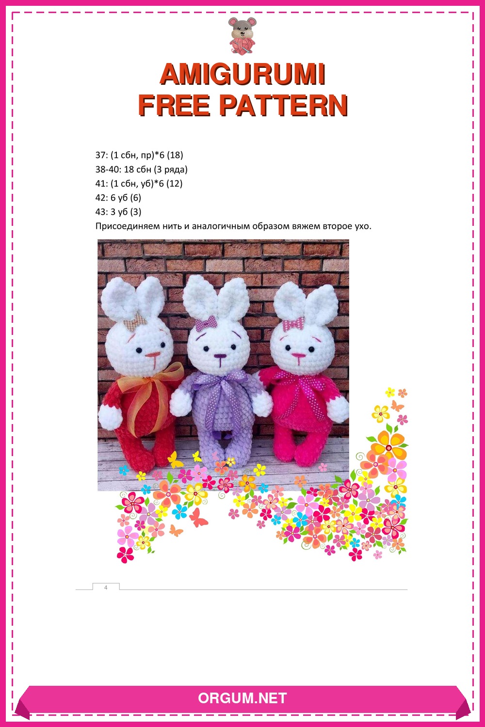 Peluş Tavşanlar Amigurumi Tarifi Pin