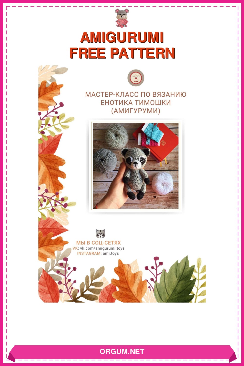 Timoshka Rakun Amigurumi Yapilisi - Ucretsiz Turkce Tarif 6 Timoshka Rakun Amigurumi Tarifi Pin